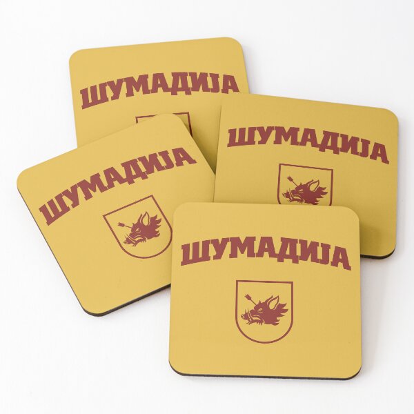 Item preview, Sumadija designed and sold by SerwearStore.