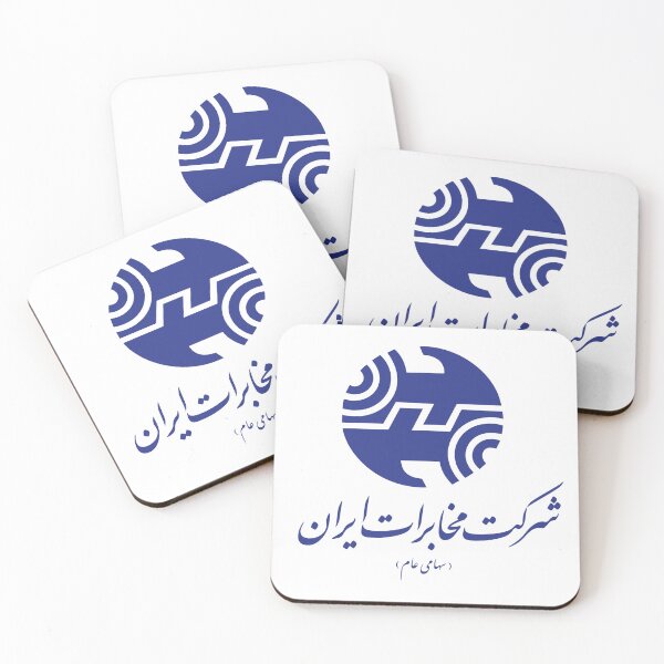 Item preview, شرکت مخابرات ایران designed and sold by Satisbuy.