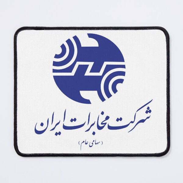 Item preview, شرکت مخابرات ایران designed and sold by Satisbuy.