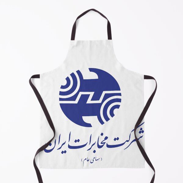 Item preview, شرکت مخابرات ایران designed and sold by Satisbuy.
