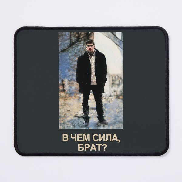 Item preview, В чем сила, брат? - Brat Fan Design (Censored Version) designed and sold by AtomicUtopia.
