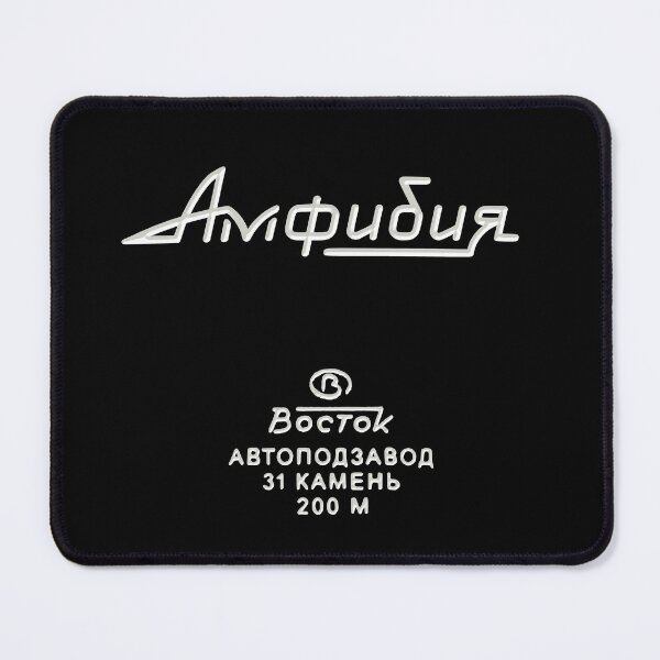 Item preview, Vostok Amphibia Dial Elements - Fan Design designed and sold by AtomicUtopia.