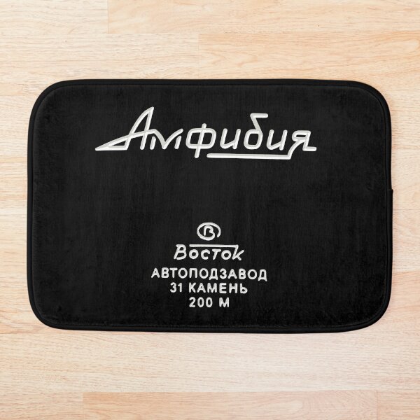 Item preview, Vostok Amphibia Dial Elements - Fan Design designed and sold by AtomicUtopia.