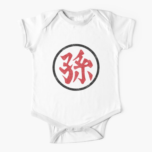 Goku Family Short Sleeve Baby One Piece Redbubble