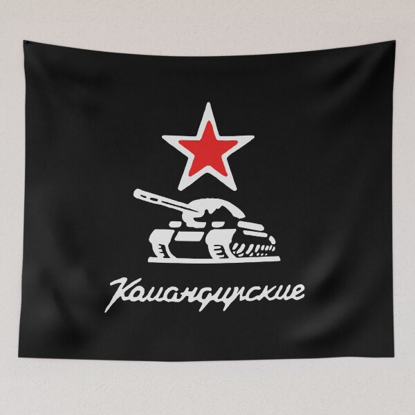 Item preview, Vostok Komandirskie Tank - Fan Design designed and sold by AtomicUtopia.