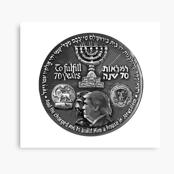 Israel 70 Year Anniversary Coin Art Featuring Cyrus and Trump (Front) Canvas Print