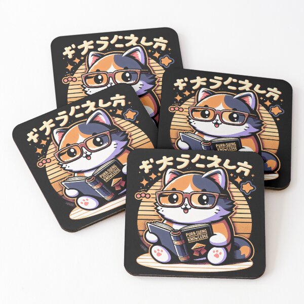 Item preview, Purr-Suing Knowledge cat designed and sold by RafaelLima7.