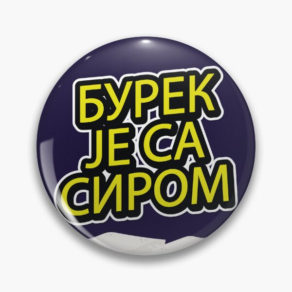 Item preview, Burek je sa Sirom designed and sold by SerwearStore.