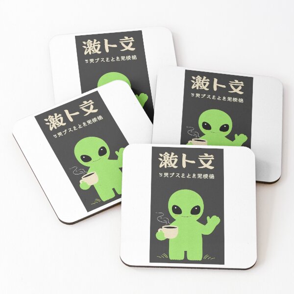 Item preview, Adorable Alien with Coffee | Cute Japanese-Inspired Design designed and sold by IAPICTURE.