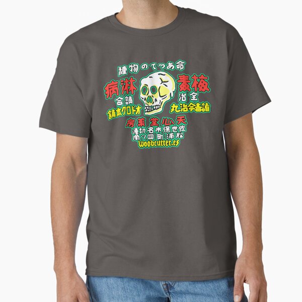 Nipon Skull Camiseta clásica