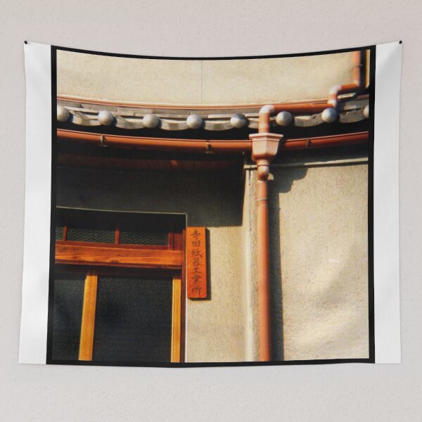 Item preview, 家 designed and sold by ChrisSmeaton.