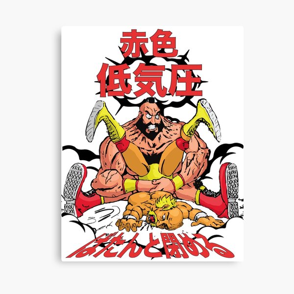 Street Fighter 6 - Zangief - The Red Cyclone, a card pack by Mauro Unit 1 -  INPRNT