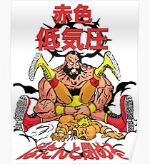 Red Cyclone (zangief) Poster