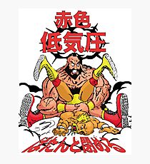 Red Cyclone (zangief) Photographic Print