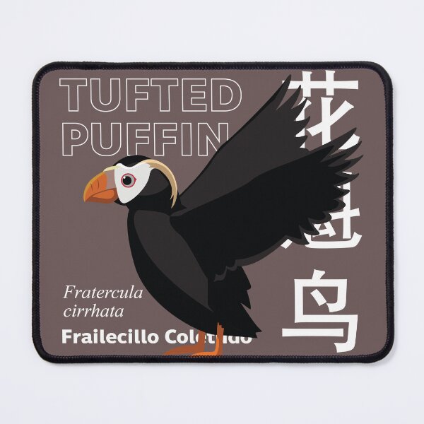 Item preview, Colourful bird Tufted Puffin Wing Chinese Name designed and sold by SUPERHERON.