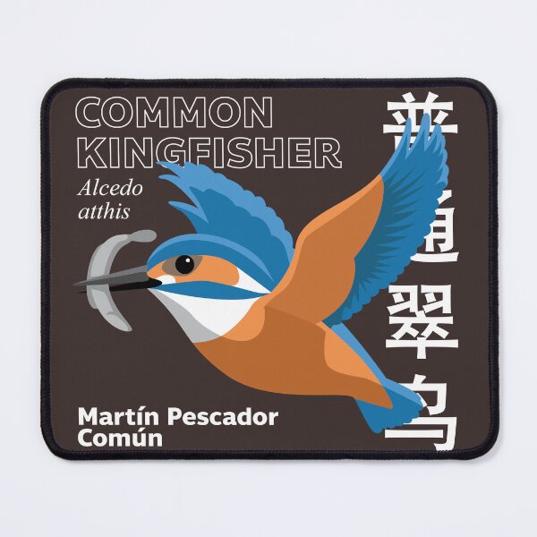 Item preview, Colourful bird Common Kingfisher Flying Chinese Name designed and sold by SUPERHERON.