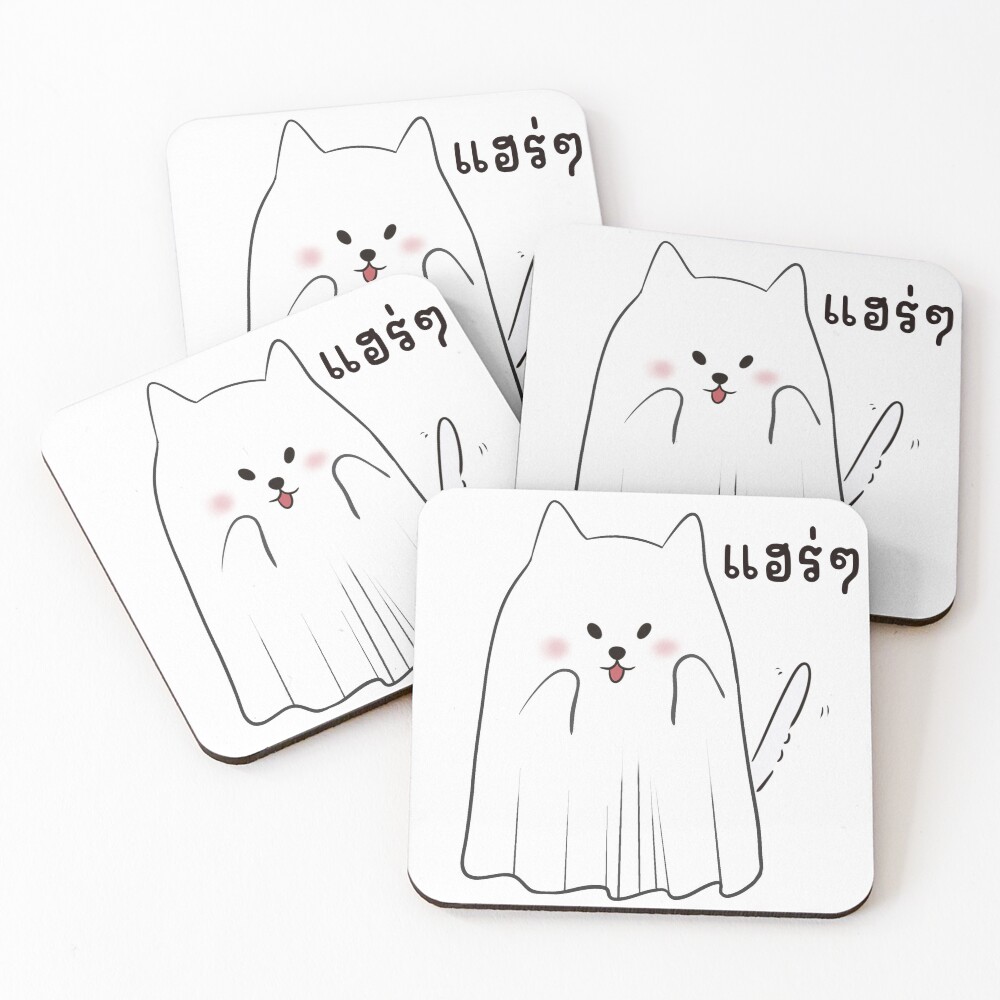 Item preview, Coasters (Set of 4) designed and sold by WINTERPK.