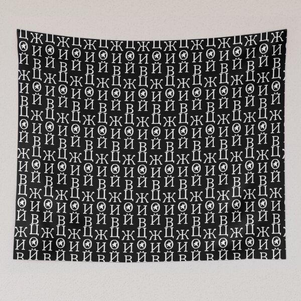 Item preview, Tsoi Lives (Цой Жив) - Viktor Tsoi / Kino Fan - Vertical designed and sold by AtomicUtopia.