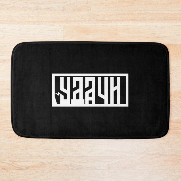 Item preview, Удачи (Udachi) - Good Luck designed and sold by AtomicUtopia.