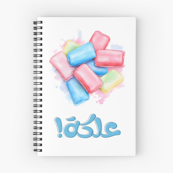 Item preview, علكة لبان بالعربي عامي مضحك- Chewing Gum: Pop, Chew, Smile! The Joy of Every Bite! designed and sold by FUNqoosh.