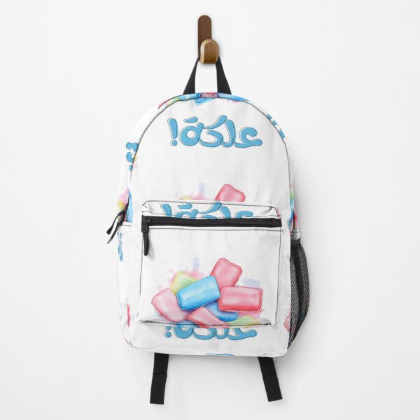 Item preview, علكة لبان بالعربي عامي مضحك- Chewing Gum: Pop, Chew, Smile! The Joy of Every Bite! designed and sold by FUNqoosh.