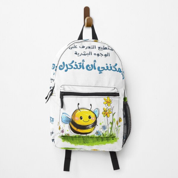 Item preview, Bee Brain Power: I Can Remember Faces- Who Knew Bees Could Be This Smart? نحل العسل يمكنني أن أتذكر الوجوه designed and sold by FUNqoosh.