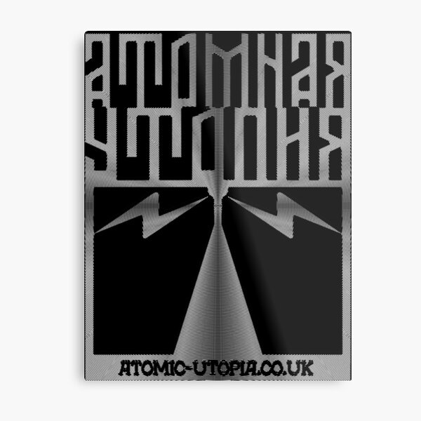 Artikel-Vorschau von Atomic Utopia - Grey Line Promo, designt und verkauft von AtomicUtopia.