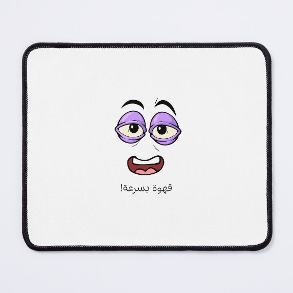 Item preview, Arabic Coffee Please Design  designed and sold by Musamem  Designs.
