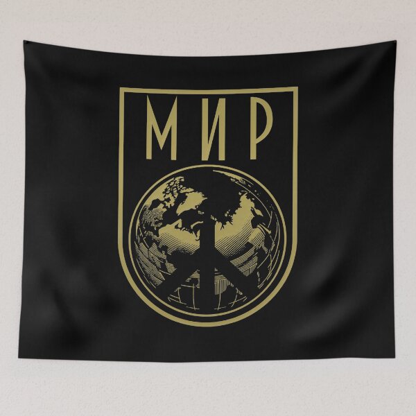 Item preview, МИР (MIR) - World Peace designed and sold by AtomicUtopia.