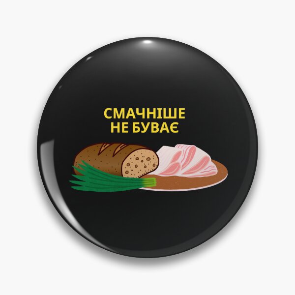 Item preview, Ukrainian Food.Lard with black bread designed and sold by ridnaledesigner.