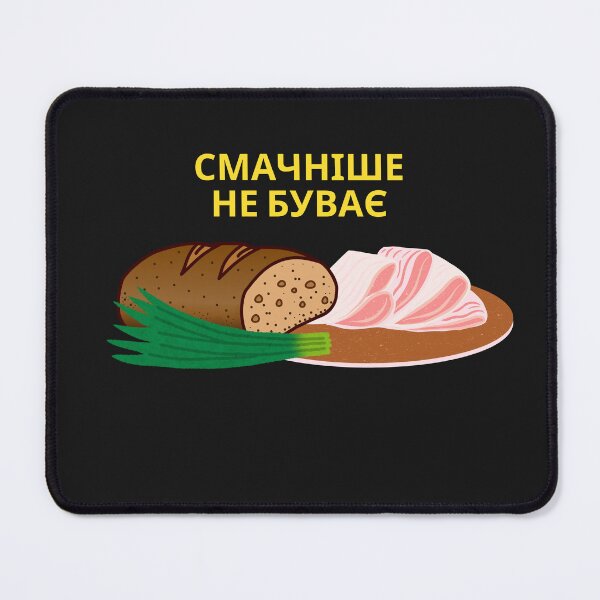 Item preview, Ukrainian Food.Lard with black bread designed and sold by ridnaledesigner.