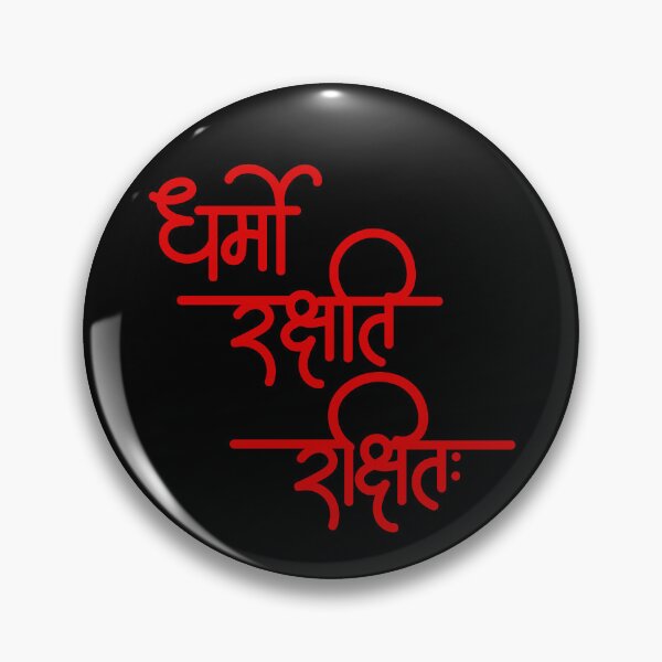 Item preview, Copy of Hindu design 3 designed and sold by mndesignworx.