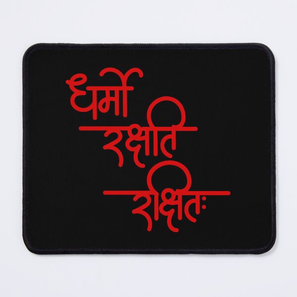 Item preview, Copy of Hindu design 3 designed and sold by mndesignworx.