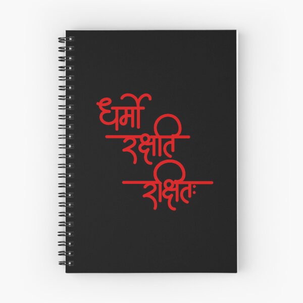 Item preview, Copy of Hindu design 3 designed and sold by mndesignworx.