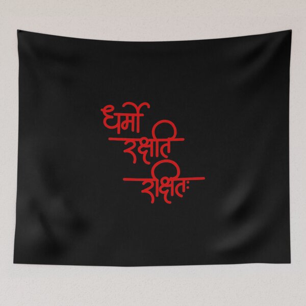 Item preview, Copy of Hindu design 3 designed and sold by mndesignworx.