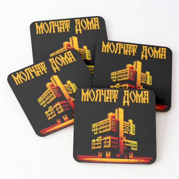 Item preview, Молчат Дома (Molchat Doma) - Fan Art designed and sold by AtomicUtopia.