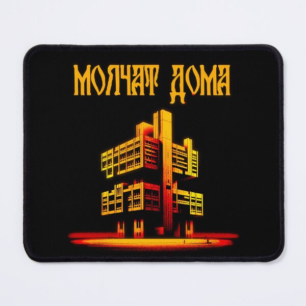 Item preview, Молчат Дома (Molchat Doma) - Fan Art designed and sold by AtomicUtopia.