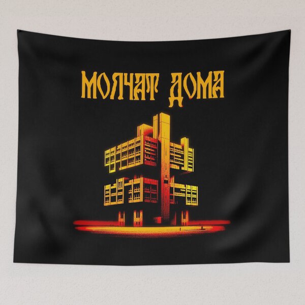 Item preview, Молчат Дома (Molchat Doma) - Fan Art designed and sold by AtomicUtopia.
