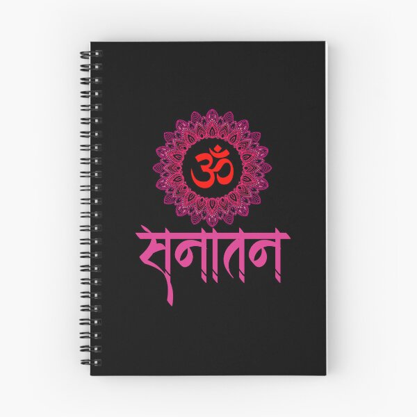 Item preview,  Om, Aum Hindu yoga design 8 designed and sold by mndesignworx.