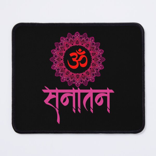 Item preview, Om, Aum Hindu yoga design 8 designed and sold by mndesignworx.