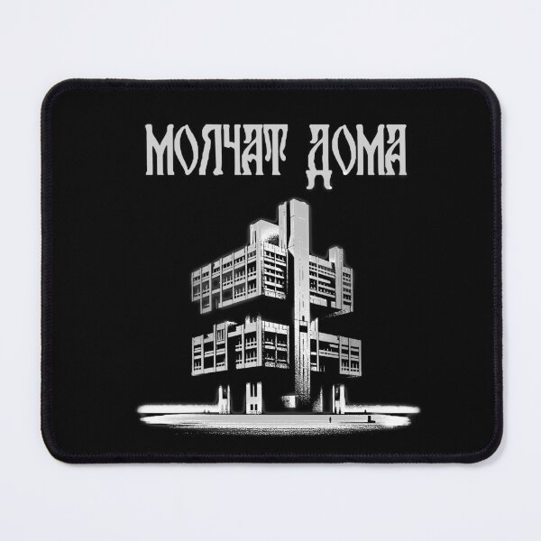 Item preview, Молчат Дома (Molchat Doma) - Fan Art (Grey Transparent) designed and sold by AtomicUtopia.