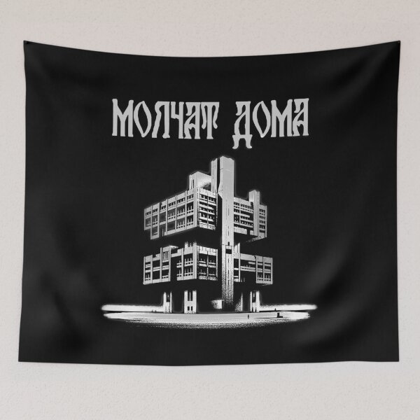 Item preview, Молчат Дома (Molchat Doma) - Fan Art (Grey Transparent) designed and sold by AtomicUtopia.