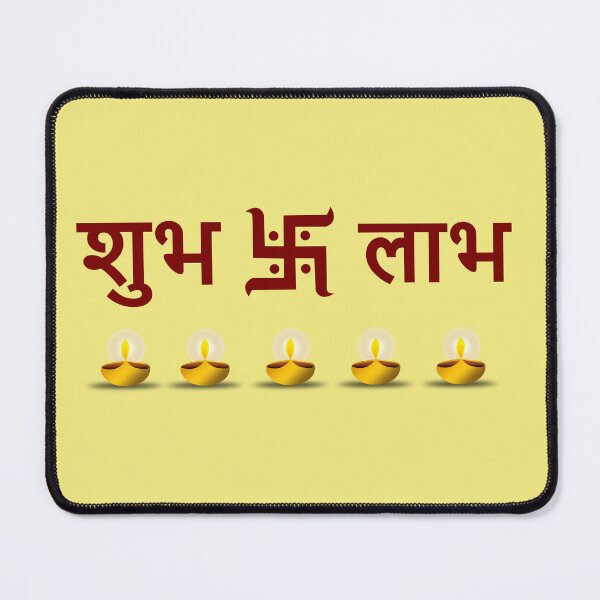 Item preview, shubh labh hindi swastik designed and sold by hutofdesigns.