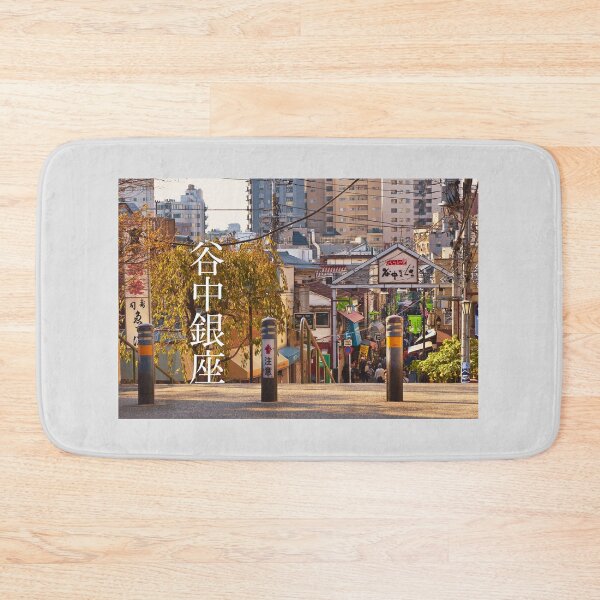 Item preview, Yanaka Ginza Shopping Street designed and sold by JAPANESE FAVORITES.