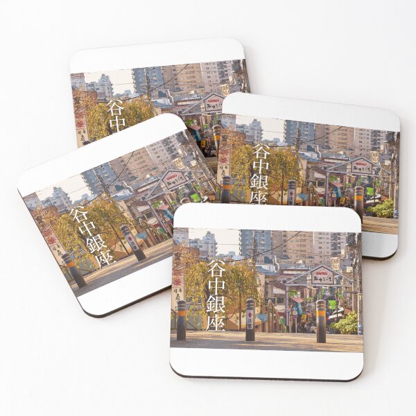 Item preview, Yanaka Ginza Shopping Street designed and sold by JAPANESE FAVORITES.