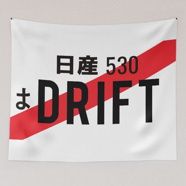 Item preview, DRIFT - JDM Number Plate designed and sold by JDMShop.