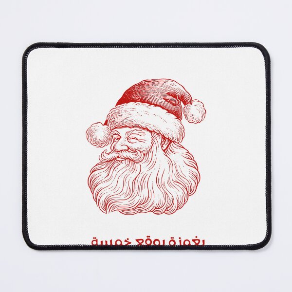 Item preview, Funny Drunk Santa - بغمزة بوقع خمسة designed and sold by Musamem Designs.