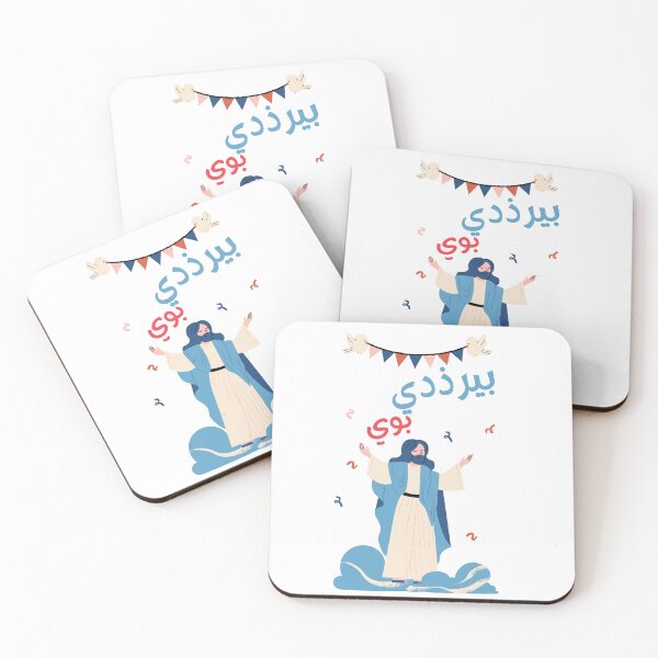 Item preview, Funny Christmas Design - تصميم كريسمس  designed and sold by Musamem  Designs.