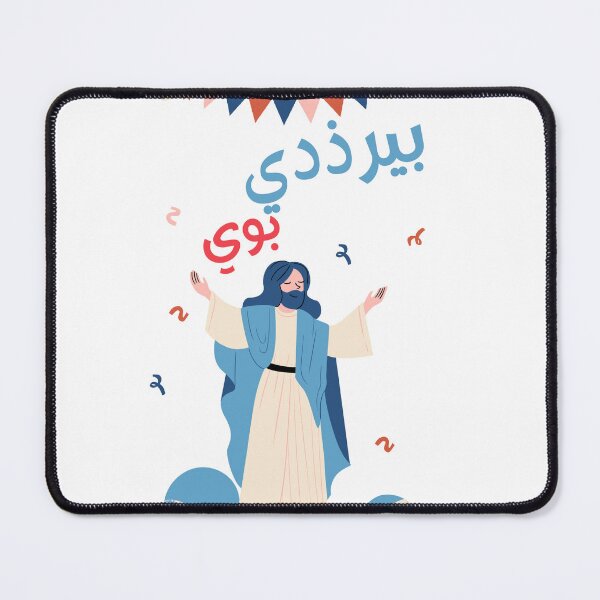 Item preview, Funny Christmas Design - تصميم كريسمس designed and sold by Musamem Designs.