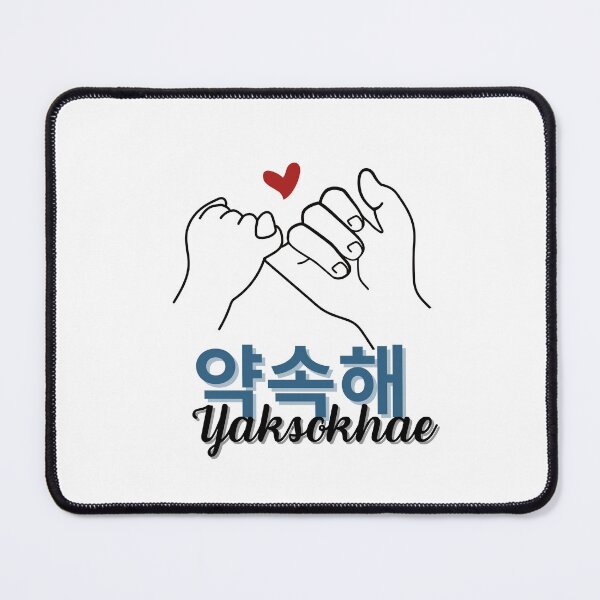 Item preview, Yaksokhae: Korean pinky promise designed and sold by NolineXpression.